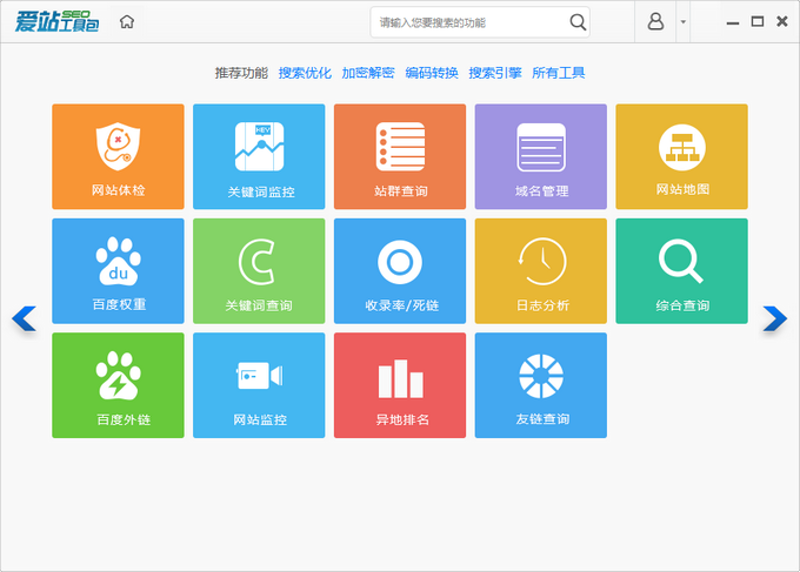 AI全自动养站程序：如何为您的网站注入新生命？
