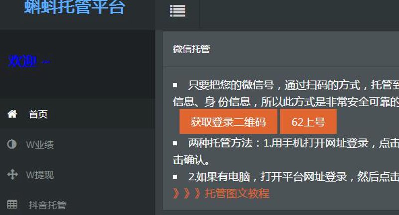 站群程序出售：从源码交易到AI站群系统，选型逻辑正在改变