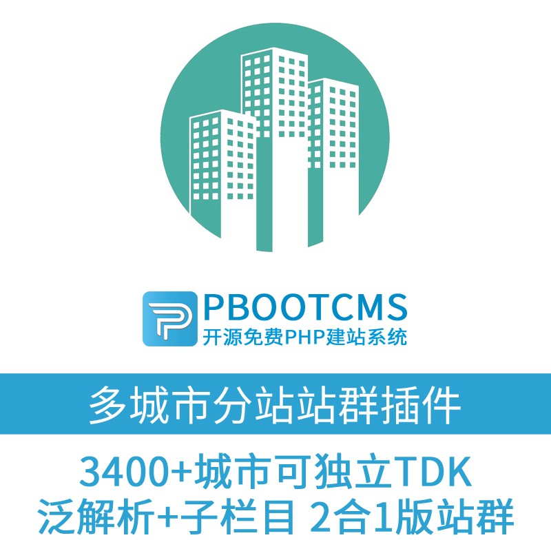 AI自动养站程序：新风潮引领者