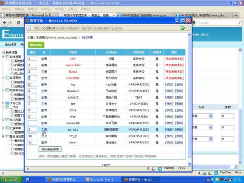 站群程序出售：从源码交易到AI站群系统，选型逻辑正在改变